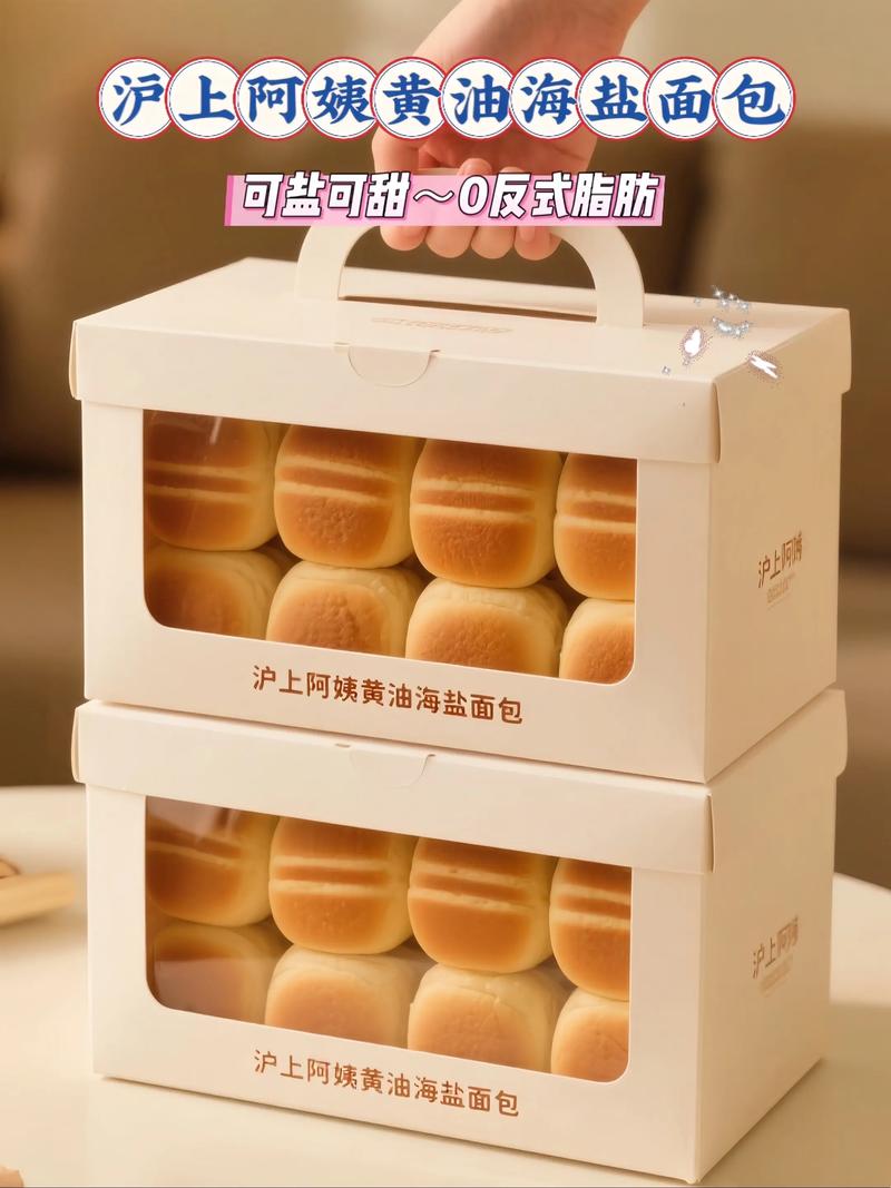 蛋糕代加工