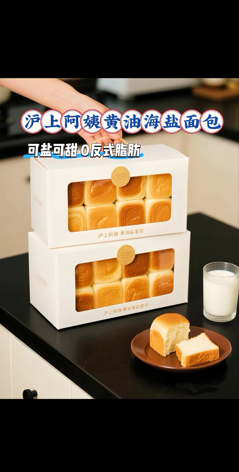 蛋糕代加工行业的蓬勃发展
