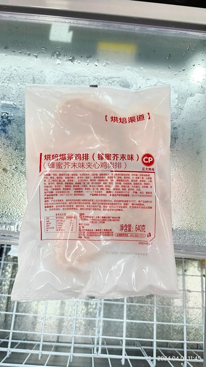 上海面包批发选购指南：打造美味生活